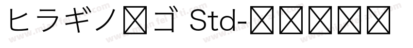ヒラギノ丸ゴ Std字体转换